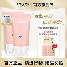 vsve多肽滚珠淡纹美颈霜紧实 提拉弹嫩六胜肽颈纹霜紧致