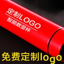 创意实用商务公司开业活动宣传伴手赠送客户大气小礼品LOGO