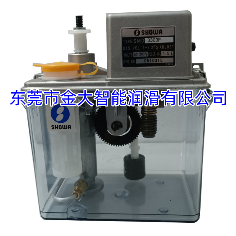 SMD3 1203F间歇润滑油泵SHOWA日本正和SMD31203F 200V机油稀1.5L