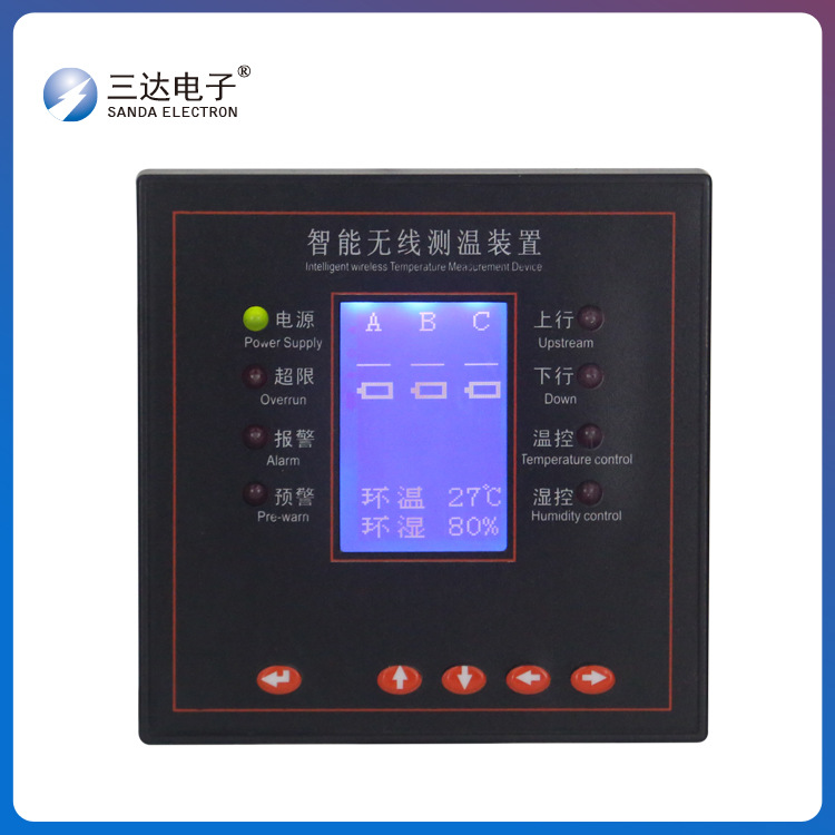 SD-CW2100无线测温装置 开关柜无线测温 测温装置 三达