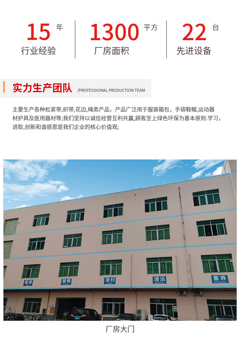 松紧带定制特宽黑白健身运动收腹用橡筋针织钩编鞋材无梭弹力织带详情11