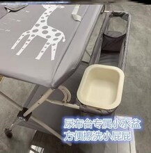 尿布台小水盆专用配件长方形椭圆形婴幼儿宝宝洗屁股PP塑料脸盆跨