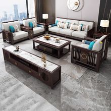 新中式实木沙发组合简约现代禅意沙发大小户型客厅木质沙发