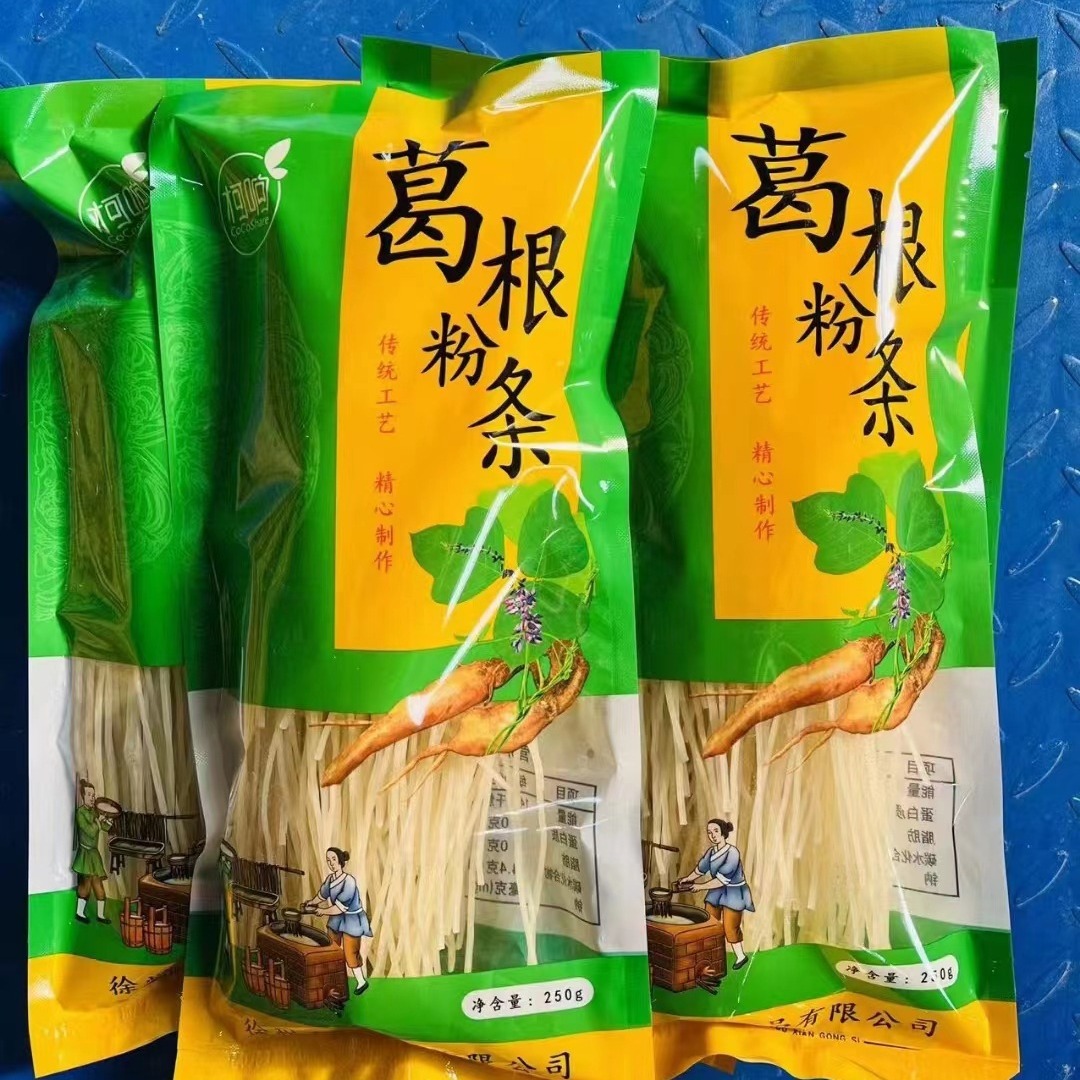 批发葛根粉条250克铁棍山药粉条葛根粉丝麻辣烫火锅粉条会销团购