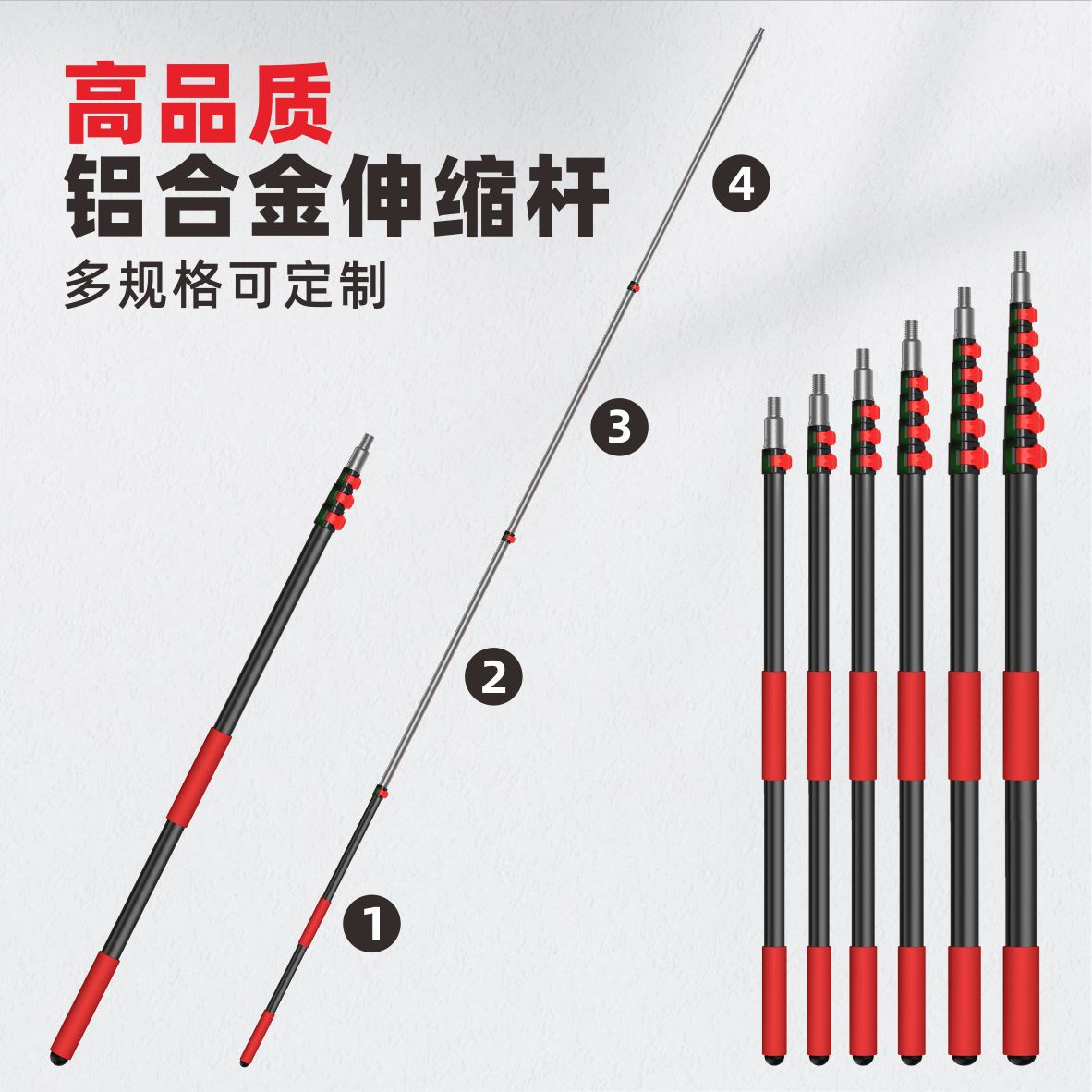 extentool多功能铝合金伸缩杆延长可调节234米承重支撑杆-阿里巴巴