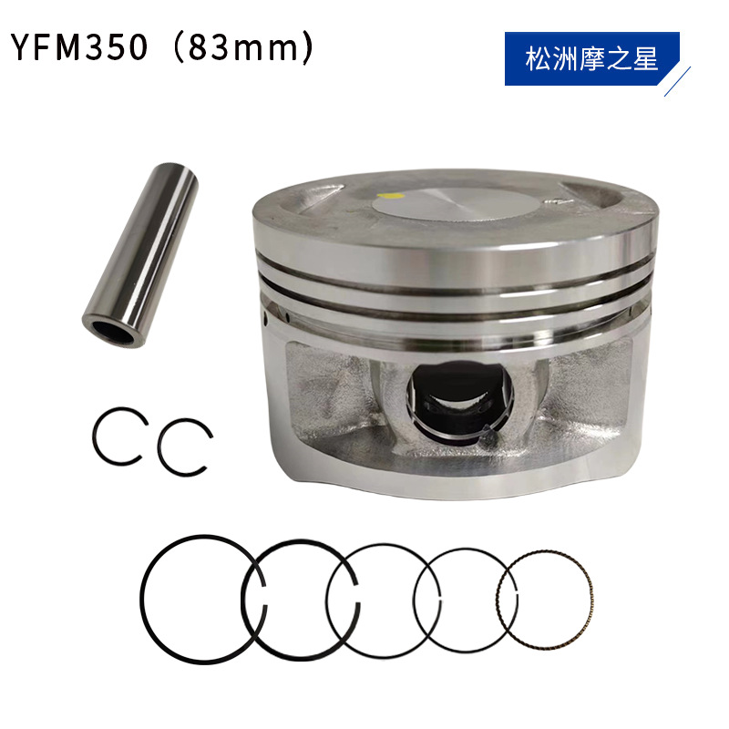 跨境摩托车活塞配件适用yamaha big bear warrioryfm350 83mm活塞