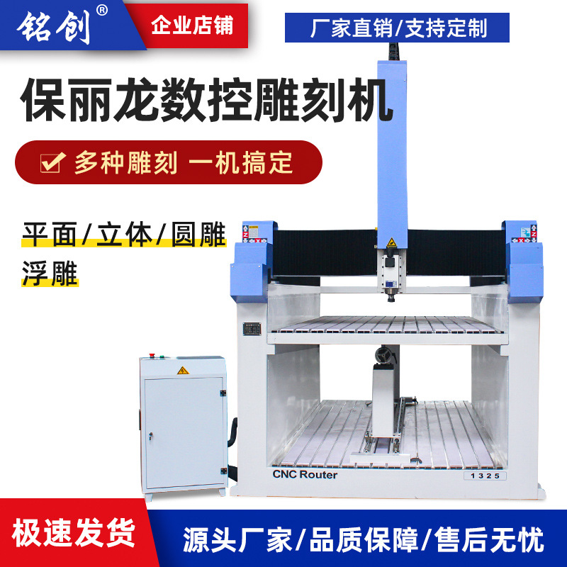 铭创1325双台面保利龙泡沫雕刻机大型全自动CNC消失模铸造机