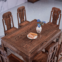 HF2X鸡翅木餐桌实木餐台客厅中式长方形饭台一桌六椅整装红木家具