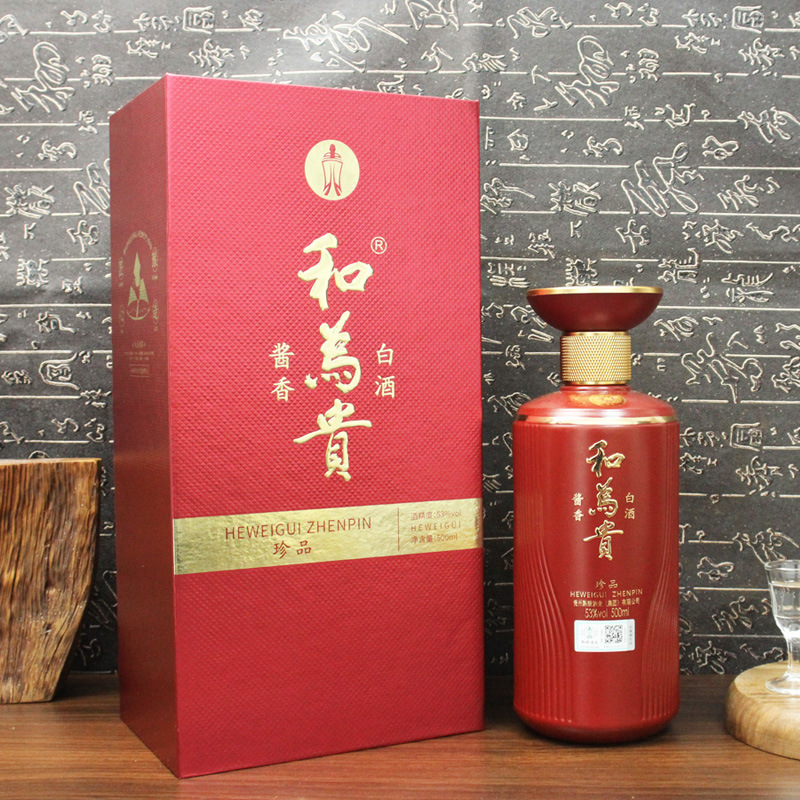 贵州53度酱香型白酒和为贵珍品粮食酒礼盒装整箱6瓶批发坤沙老酒