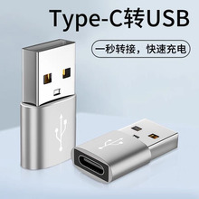 适用苹果13充电转接头iPhone12/11数据线pd转换头线typec转USB口