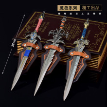 魔兽周边巫妖王霜之哀伤羊头剑洛萨佩剑莱恩国王剑22CM22CM模型