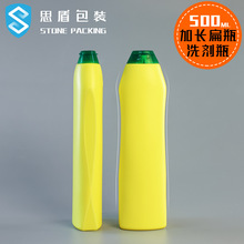 思盾 500ML洗剂日化瓶 全新洗涤瓶 500毫升洗洁精瓶塑料桶