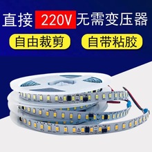 220v自粘led灯带装饰背景墙线性灯铝槽线条灯高压贴片软灯条展柜