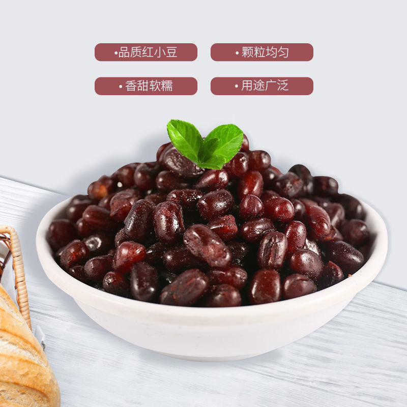 雨小姐秘制熟红豆奶茶配料30包即食糖纳蜜豆甜品袋装红豆奶茶专用
