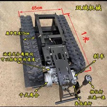 小型履带底盘行走总成改装农用旋耕开沟机配件全地形爬坡运输车
