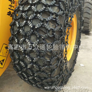 轮胎保护链 防滑链 23.5/17.5/26.5/29.