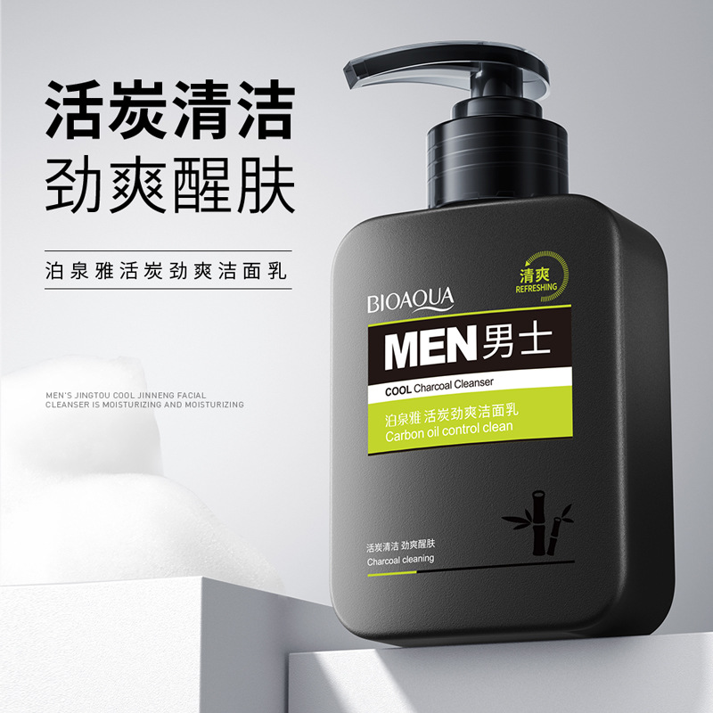 泊泉雅活炭劲爽洁面乳 深层清洁水润不紧绷 保湿护肤 男士洗面奶