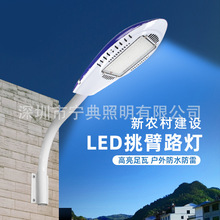 led路灯头100瓦220v户外照明灯超亮大功率接电市电工程灯