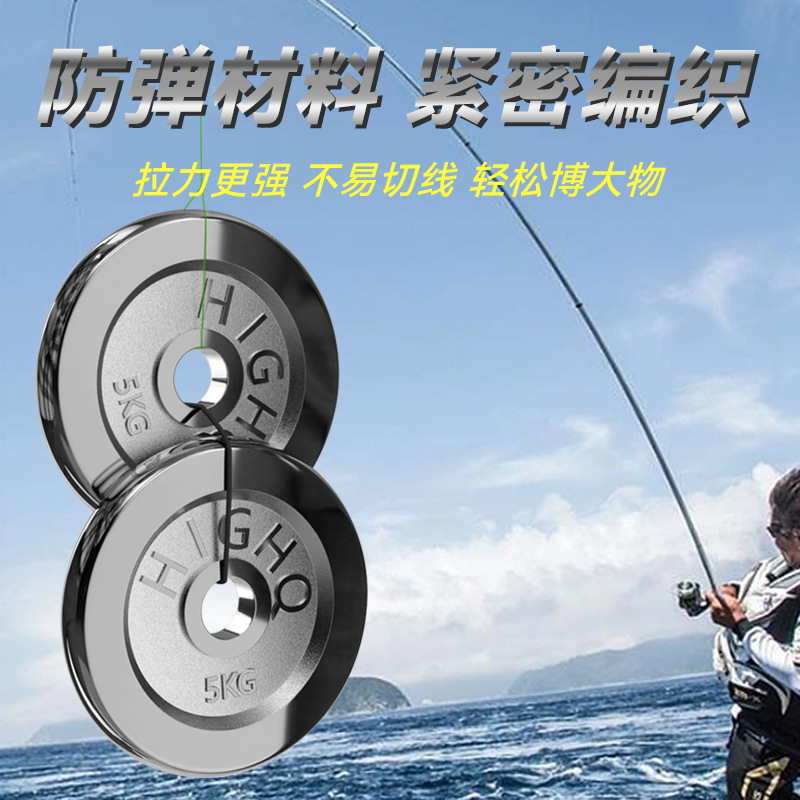 4-Series Seaspider Line Color 10 M One Color Fishing Line Pe Wire Fishing Reel Dyneema Fish Line