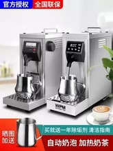 WPM惠家MS130D2/130T蒸汽机奶泡机商用加热机奶茶咖啡店打奶泡机