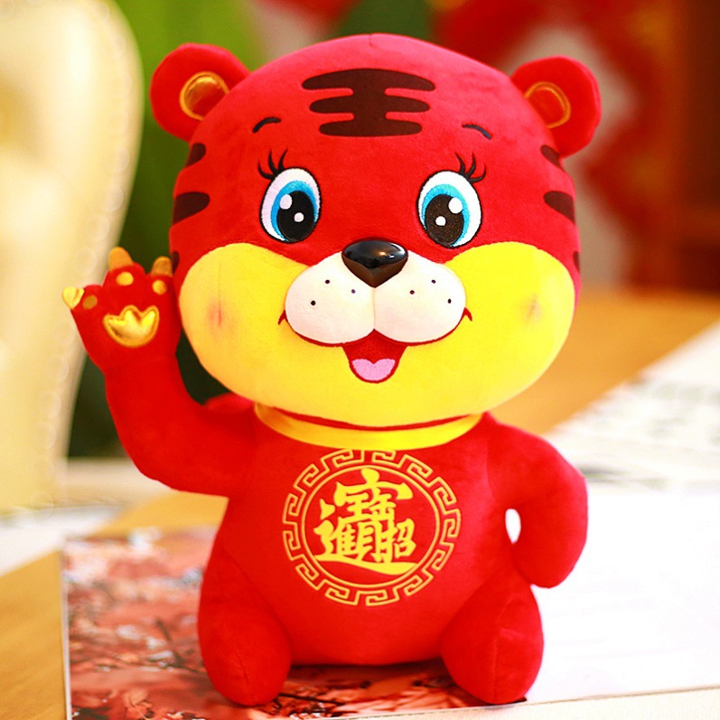 2022属虎人本命年的吉祥物虎年公仔生肖老虎红色布娃娃毛绒玩具新