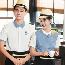 布施衣者时尚餐饮工作服女夏季奶茶甜品店咖啡西餐厅服务员短袖男