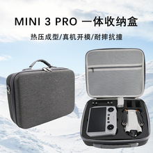 DJI大疆MINI3PRO无人机包轻巧型手提斜挎数码航拍收纳工具收纳包