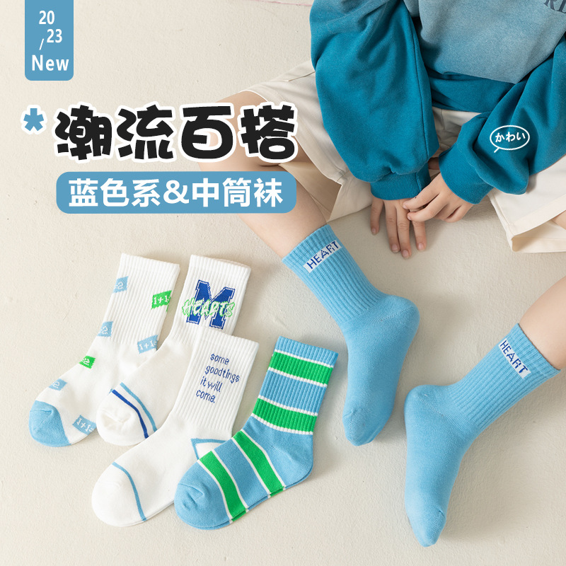 女童潮袜秋冬季棉质3-15岁中大童女孩中筒春秋款儿童学生运动袜子