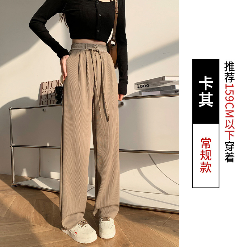 Spring/Summer New Drawstring Narrow Wide-Leg Pants Women's High Waist Straight Casual Pants Versatile Ice Silk Thin Mop Pants Women's