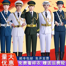 升旗手服装学校套装护旗手乐队军鼓演出服礼服男女护卫演出国旗班