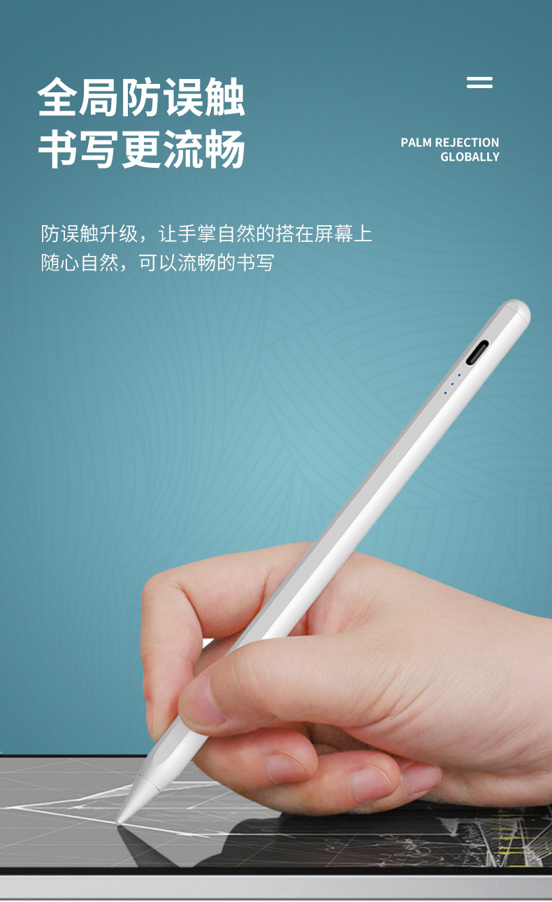 触控触屏笔适用applepencil苹果笔ipad平板绘画电容笔 触摸手写笔