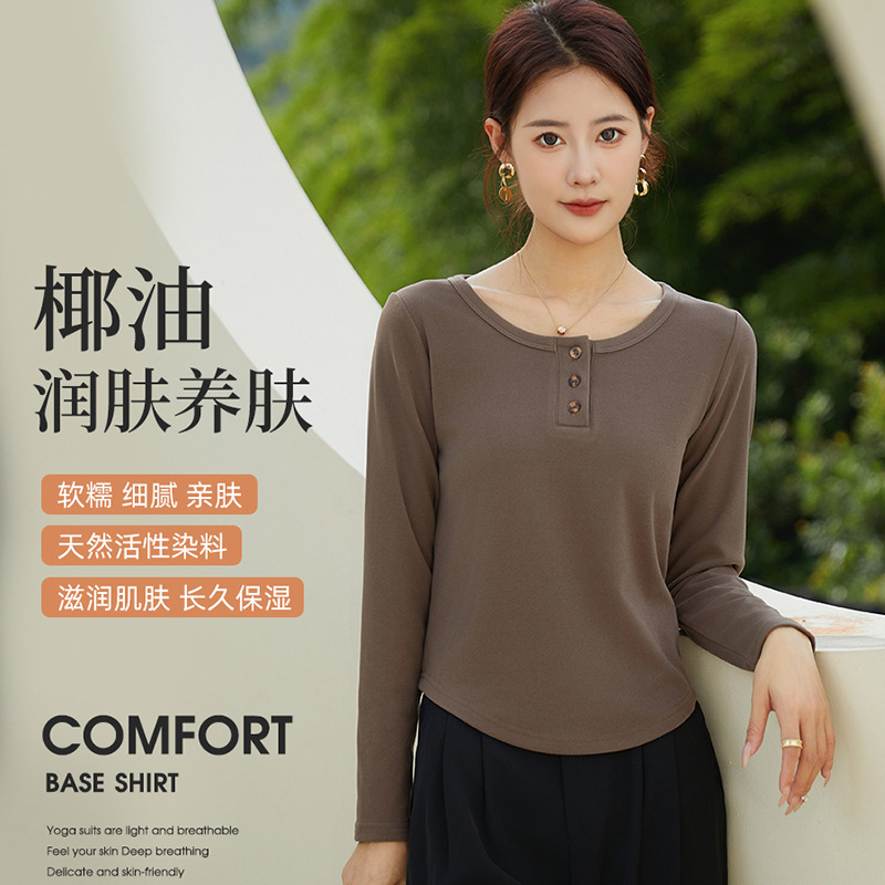 Women‘s Korean-Style round Neck Open Button Long-Sleeved Top Coconut Oil Protein Base Shirt Moisturizing Thermal Clothes Fall and Winter Inner Wear T-shirt