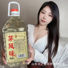 贵州原浆白酒酱香型53度高粱酒纯粮酿造散装白酒10斤整箱厂家批发