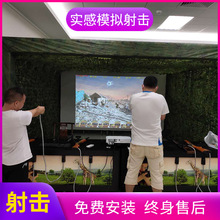 儿童游乐场设备室内景区3D投影射击游戏机户外摆摊设施创业项目