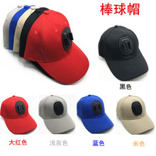 Gopro棒球帽小蚁帽子遮阳帽大疆棒球帽运动相机配件工厂直销