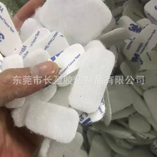 子母魔术贴东莞厂家圆形圆点粘扣无痕尼龙高粘子母扣背胶魔术贴