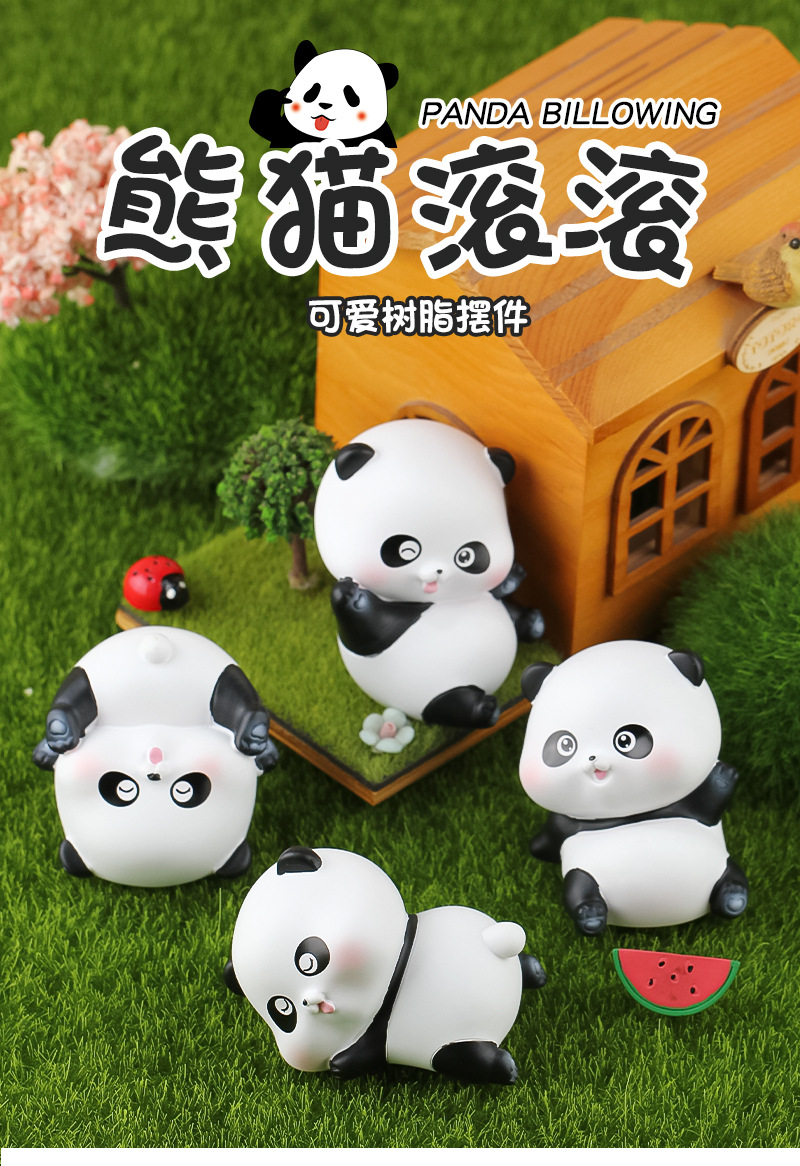 熊猫滚滚迷你小摆件树脂工艺品可爱治愈系卡通动物汽车车载装饰品