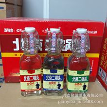 批发半斤出口方瓶二锅头42度260ml*20瓶光瓶酒自助供应整箱批发