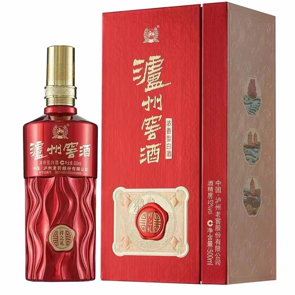 泸州窖酒祥之礼酒 红盒 喜宴用酒 浓香型白酒52度喜庆