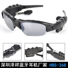现货爆款蓝牙眼镜耳机HBS-368智能蓝牙眼镜通话真立体声运动耳机