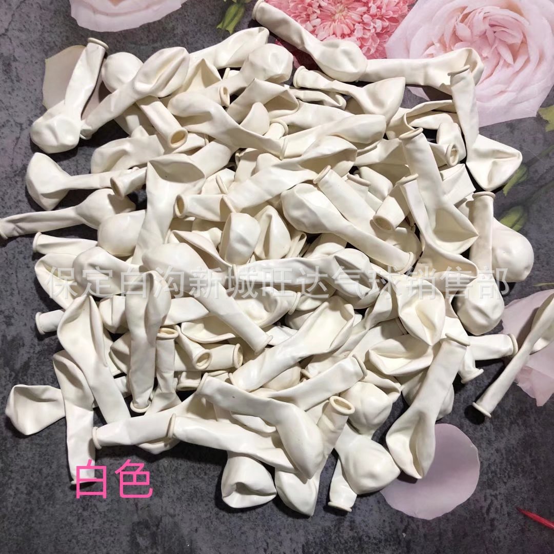 Wholesale 5-Inch Imitation Beautiful Balloon Wedding Room Wedding Decoration Balloon Birthday Party Decoration round Balloon 200 Pieces