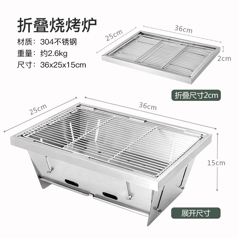 Outdoor Camping Stainless Steel Folding Picnic Combination Barbecue Table Table Barbecue Stove Firewood Stove Table