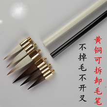 狼毫毛笔善琏湖笔狼笔头书法国画精品狼嚎行书专用初学大中楷小楷
