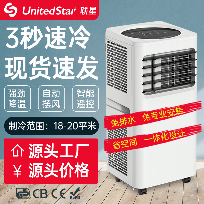 格力空调72t派-格力空调72t派批发,促销价格,产地货源 - 阿里巴巴