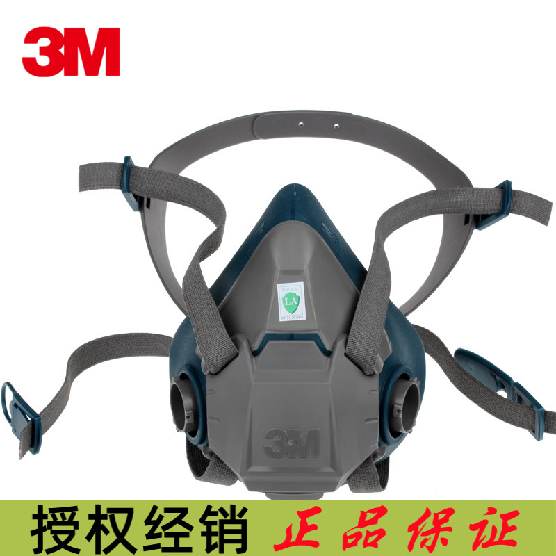 3M6502面罩硅胶半面型防护面罩防毒面具3M6502双滤盒喷漆农药工业