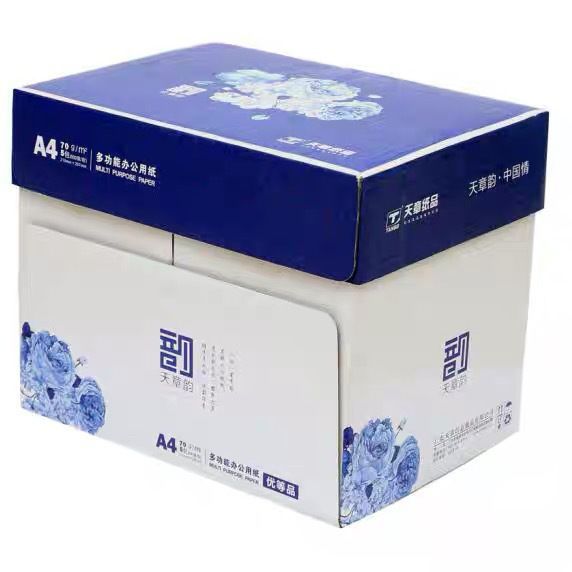 Tianzhang A4 Paper Printer Copy Paper 70G Single Pack 500 Pieces Office Supplies A4 Printer Blank Paper Scratch Paper Free Shipping