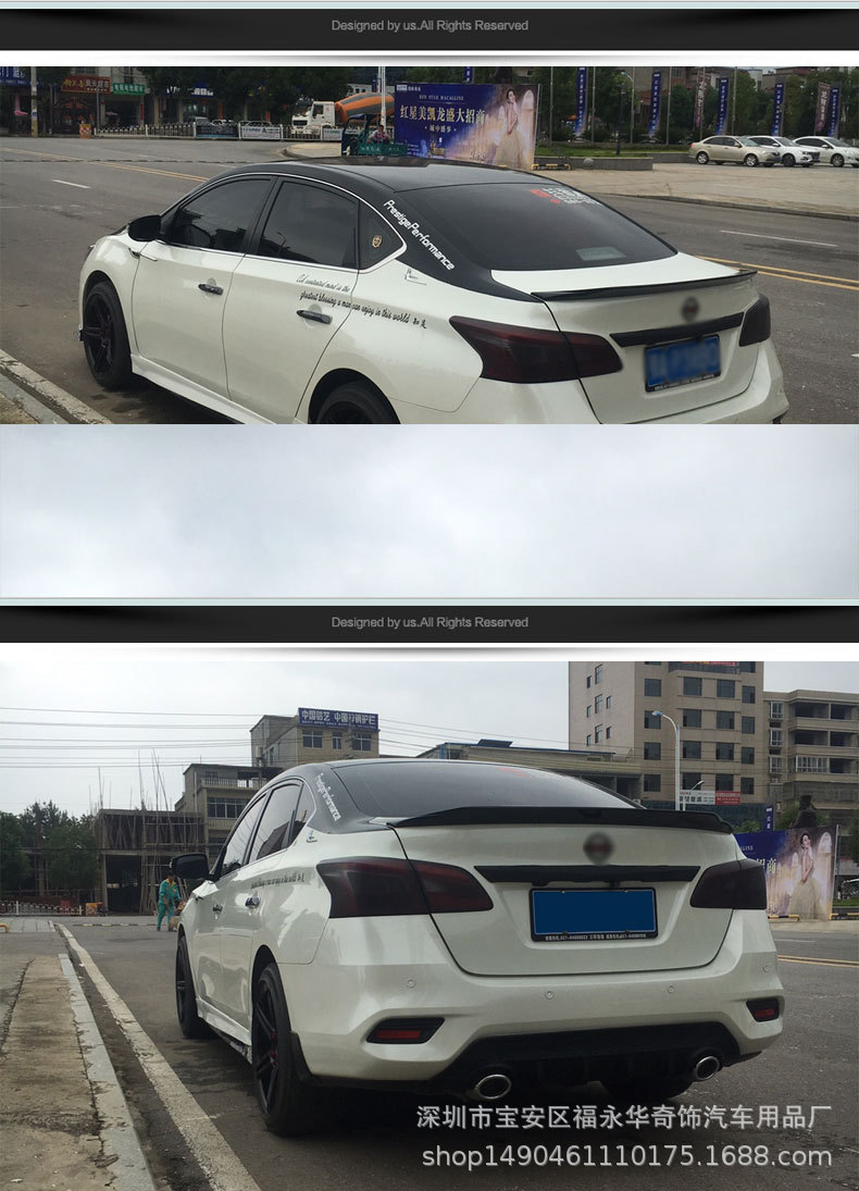 适用06-19经典轩逸尾翼 12-19新轩逸刀锋款改装免打孔 碳纤纹