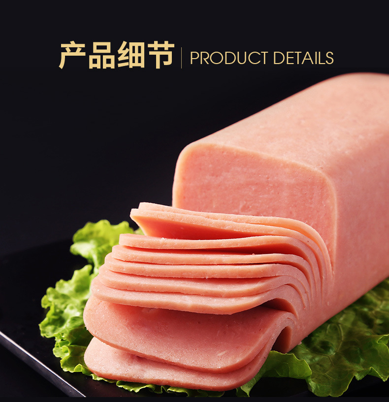 双汇特嫩三文治香肠220g切片午餐肉大块肉火腿肠火锅配菜即食肉肠