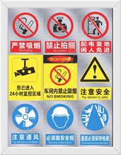 国标全套安全标志牌铝板反光膜警示牌PVC板指示牌品种齐全