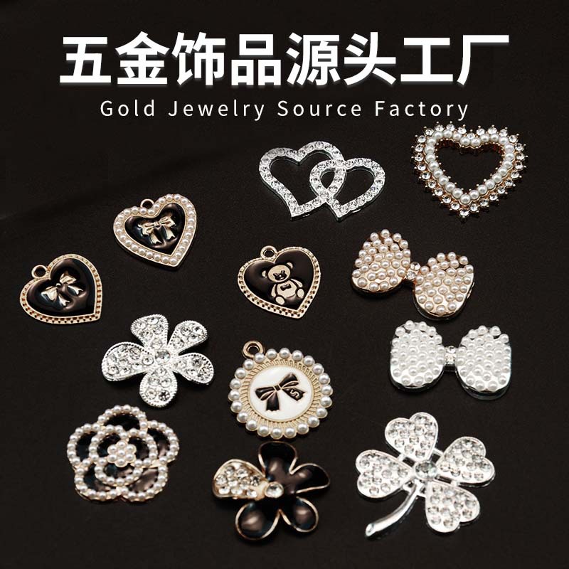 珍珠蝴蝶结小香风服饰配件爱心花朵diy手机壳饰品配件项链diy配件